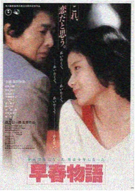 黑帮大佬和我的365 剧照1