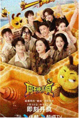 黑帮大佬和我的365 剧照5