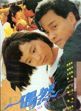 黑帮大佬和我的365 剧照6