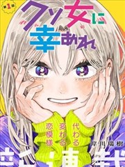 黑帮大佬和我的365 原声带发布